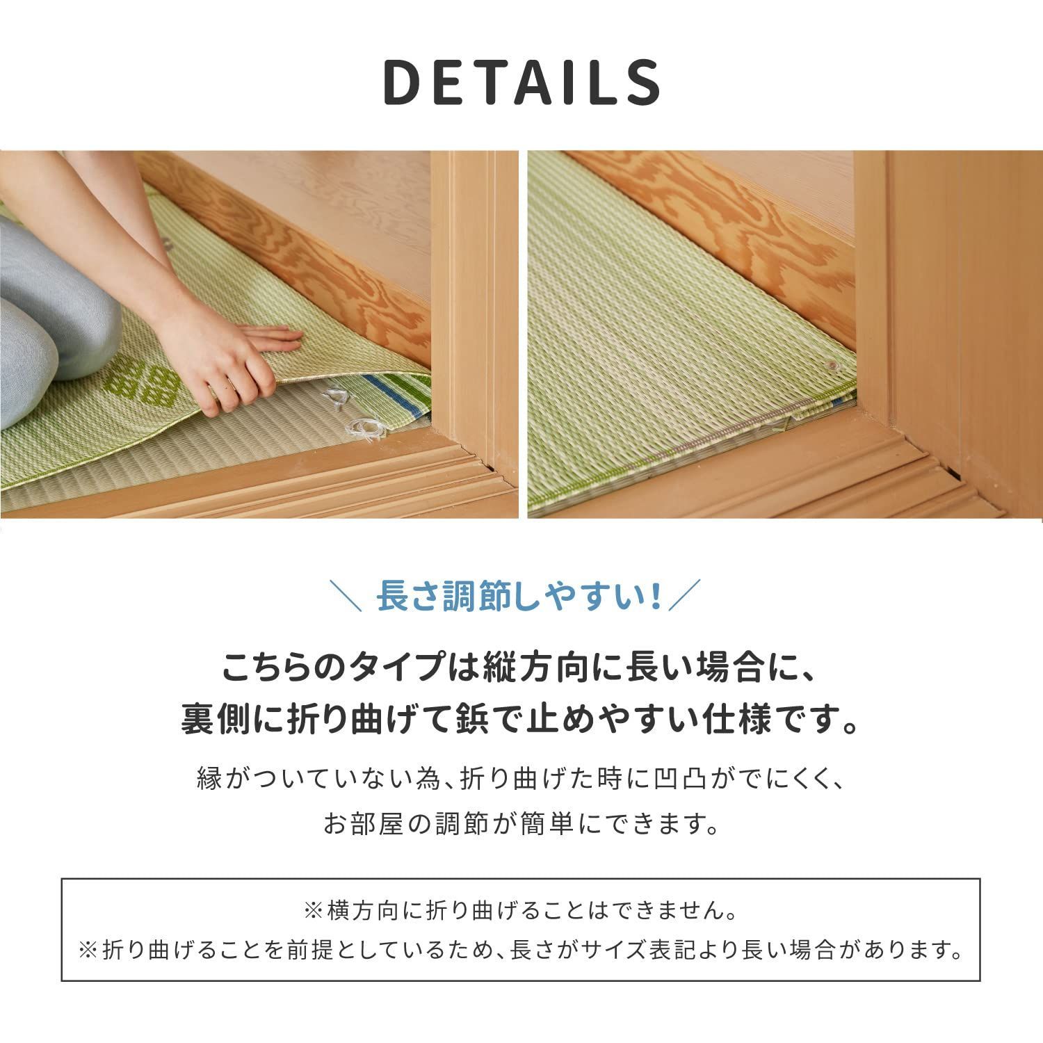 PP柄上敷き