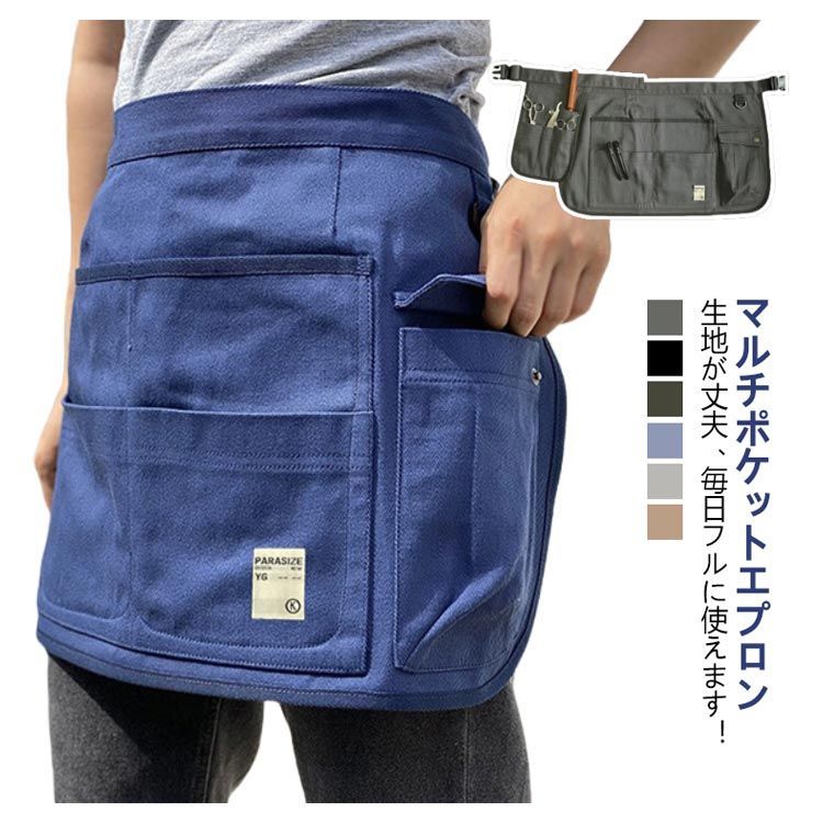 美品　パタゴニアエプロン（コリアンダーブラウン） 楽天市場】エプロン オーナーグッズ 撥水 シャンプー おしゃれ