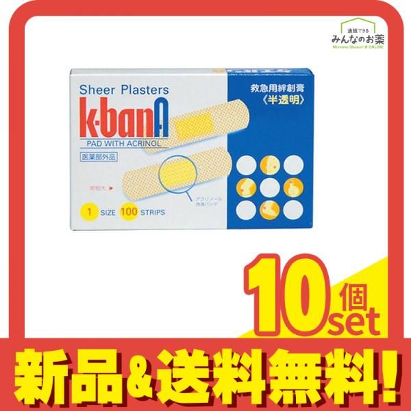 ケエバンA 100枚 10個セット まとめ売り