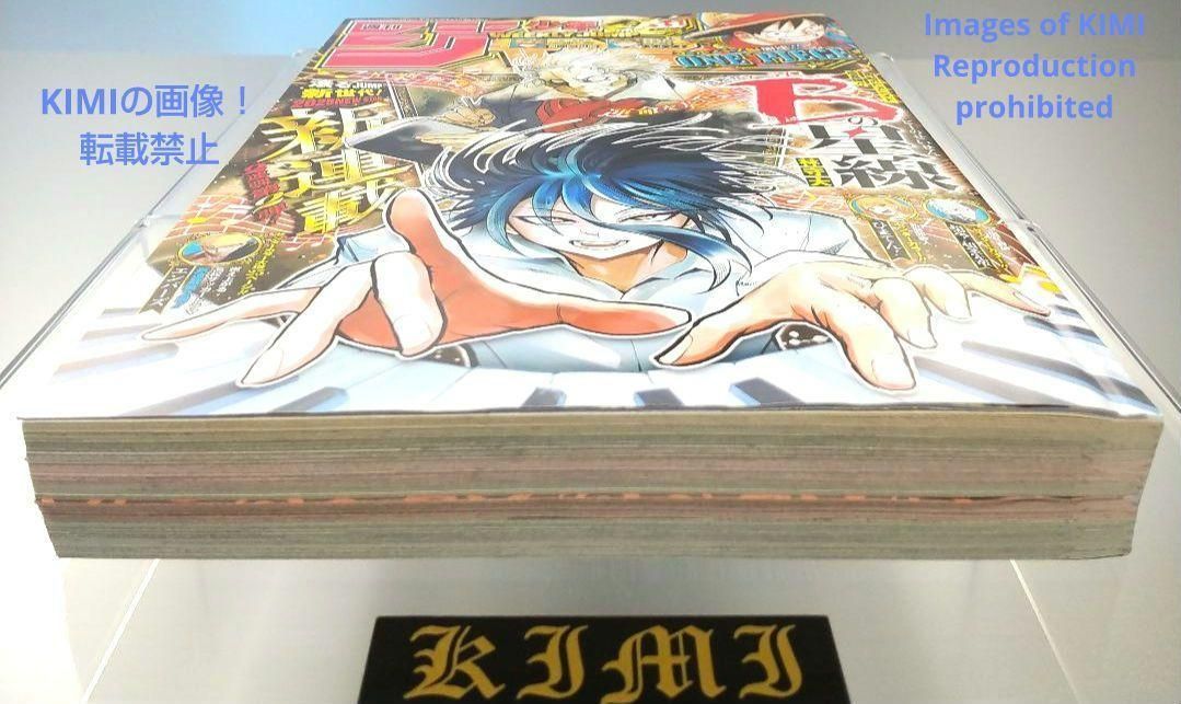 週刊少年ジャンプ 11号 2025年2月24日号 新連載 Bの星線 ビーの
