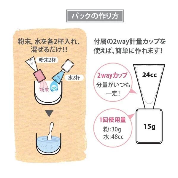 シエル エトゥベラ＞ 手軽にできる もっちり モデリングパック 1kg 全