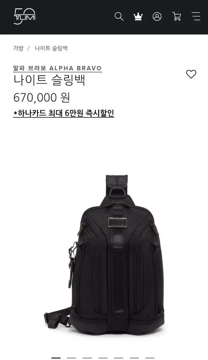 スリングバッグ TUMI