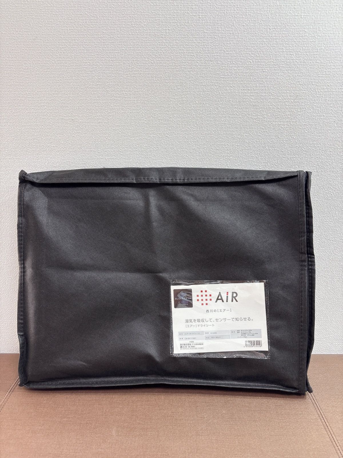 西川エアー ドライシート シングル 西川AIR SI シングル Regular