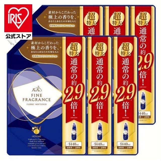 公式 柔軟剤 詰め替え ファーファ 6個セット 超特大 ファインフレグランス オム 詰替 1440ml 2.9倍 クリスタルムスク 抗菌 防臭 まとめ買い D