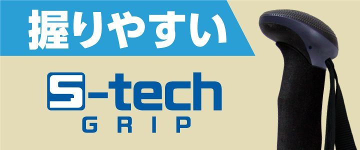 2024年最新作 【シナノ】FAST-125A/S トレッキングポール 伸縮タイプ ブラック アンチショック 送料無料 FAST125 ファスト125 A/S AS fast-125a/s sinano