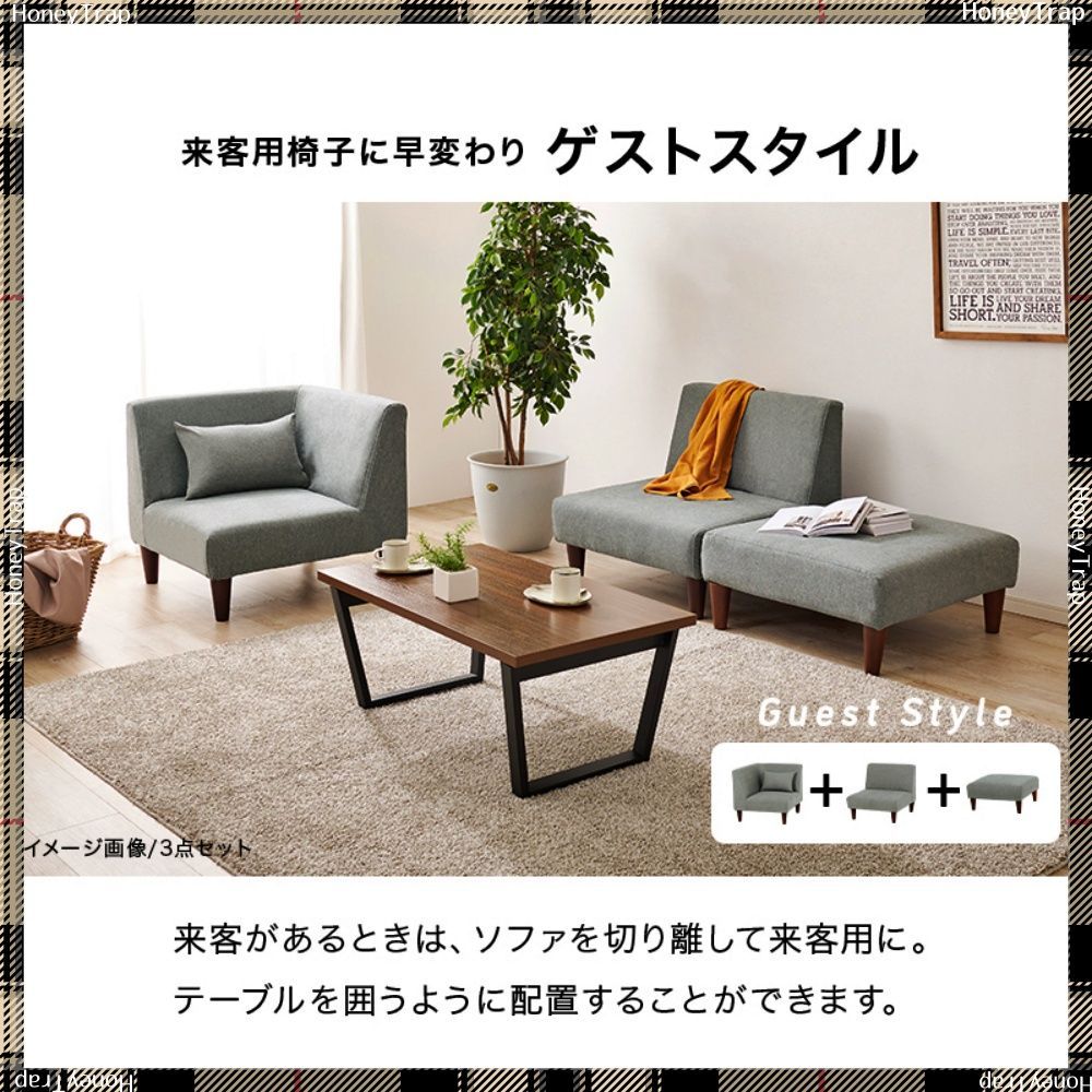 オットマン