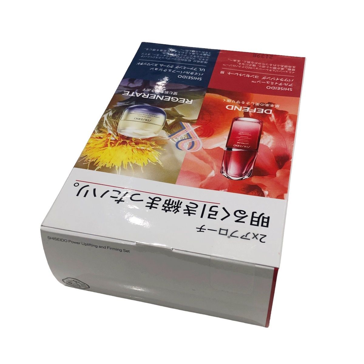 美容液