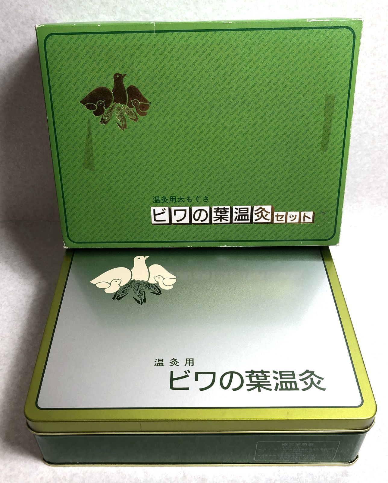 DH1300】三栄商会 ビワの葉 温灸 セット 温灸用太もぐさ ビワ葉