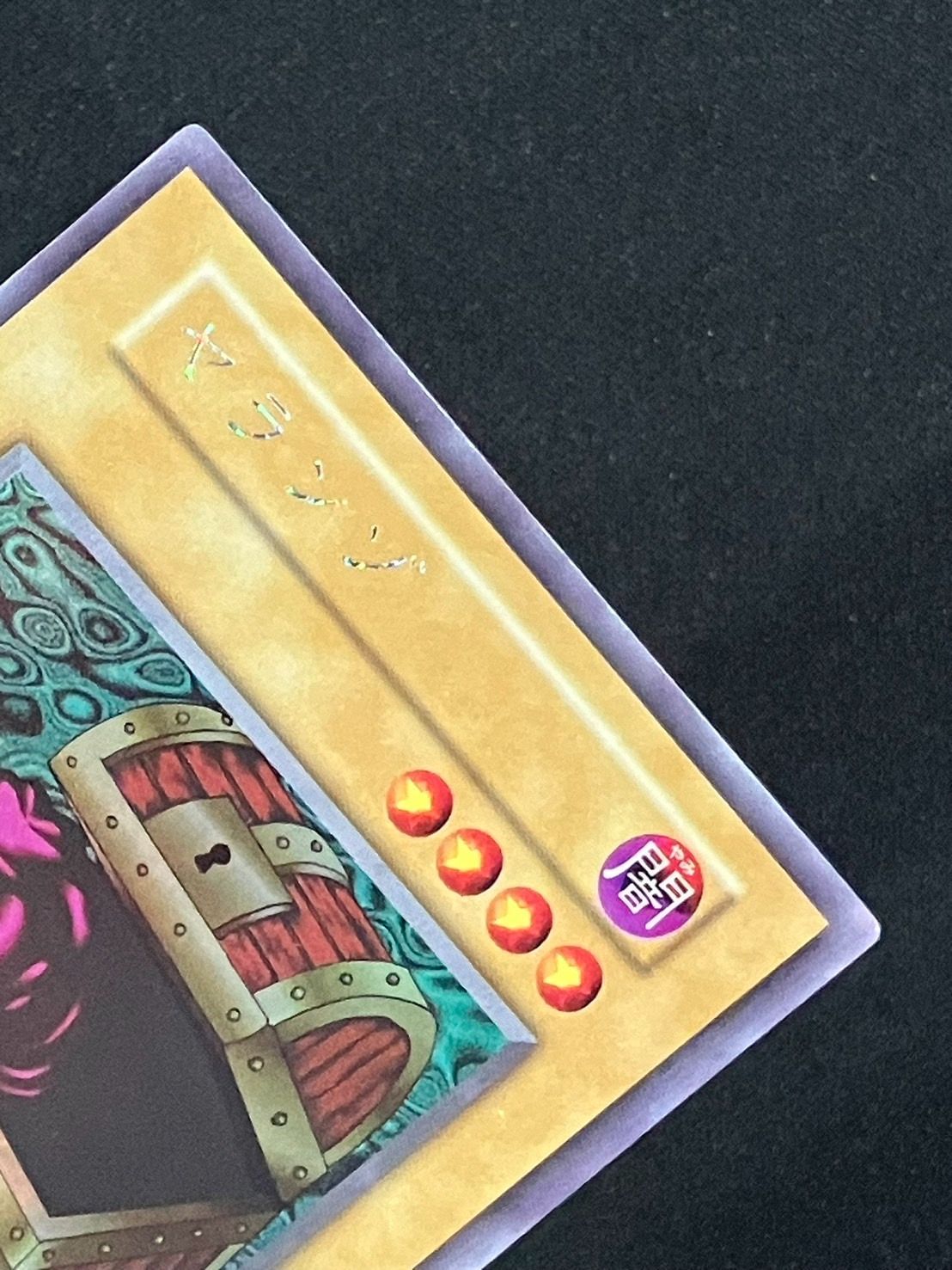遊戯王 ヤランゾ ウルシク 初期 遊戯王 ヤランゾ 初期 ウルトラシク ウルシク - メルカリ