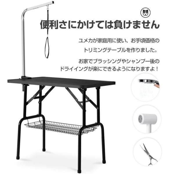 トリミングテーブル トリミング台 折りたたみ トリミング 折り畳み ペット用 シャンプー カット ブロー ブラッシング 爪切り バリカン 爆買 MARWIL-DEMENAGEMENTS_CH