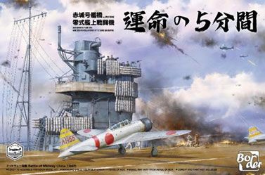 1 35 日本海軍 空母 赤城 艦橋 w 飛行甲板 零式艦上戦闘機