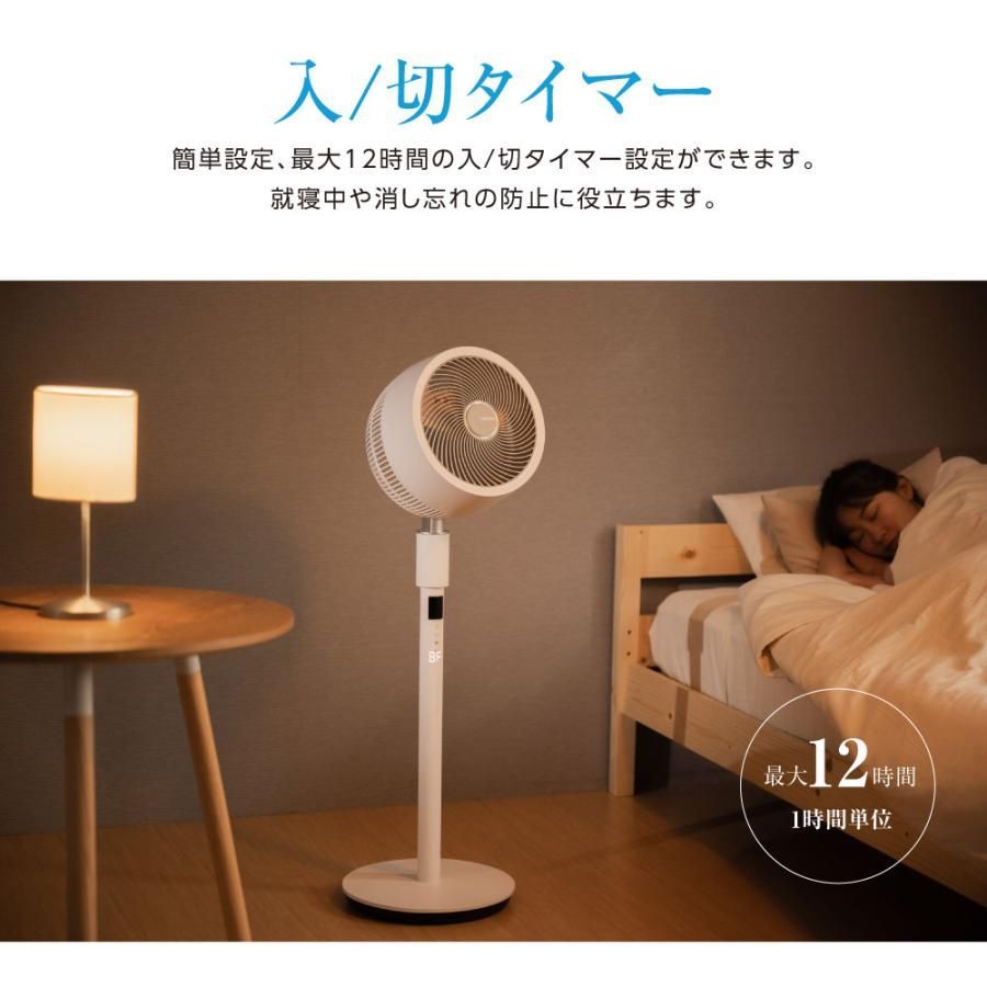 静音