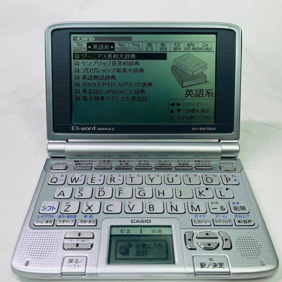 中古】CASIO Ex-word (エクスワード) 電子辞書 XD-SW7300 日中韓対応
