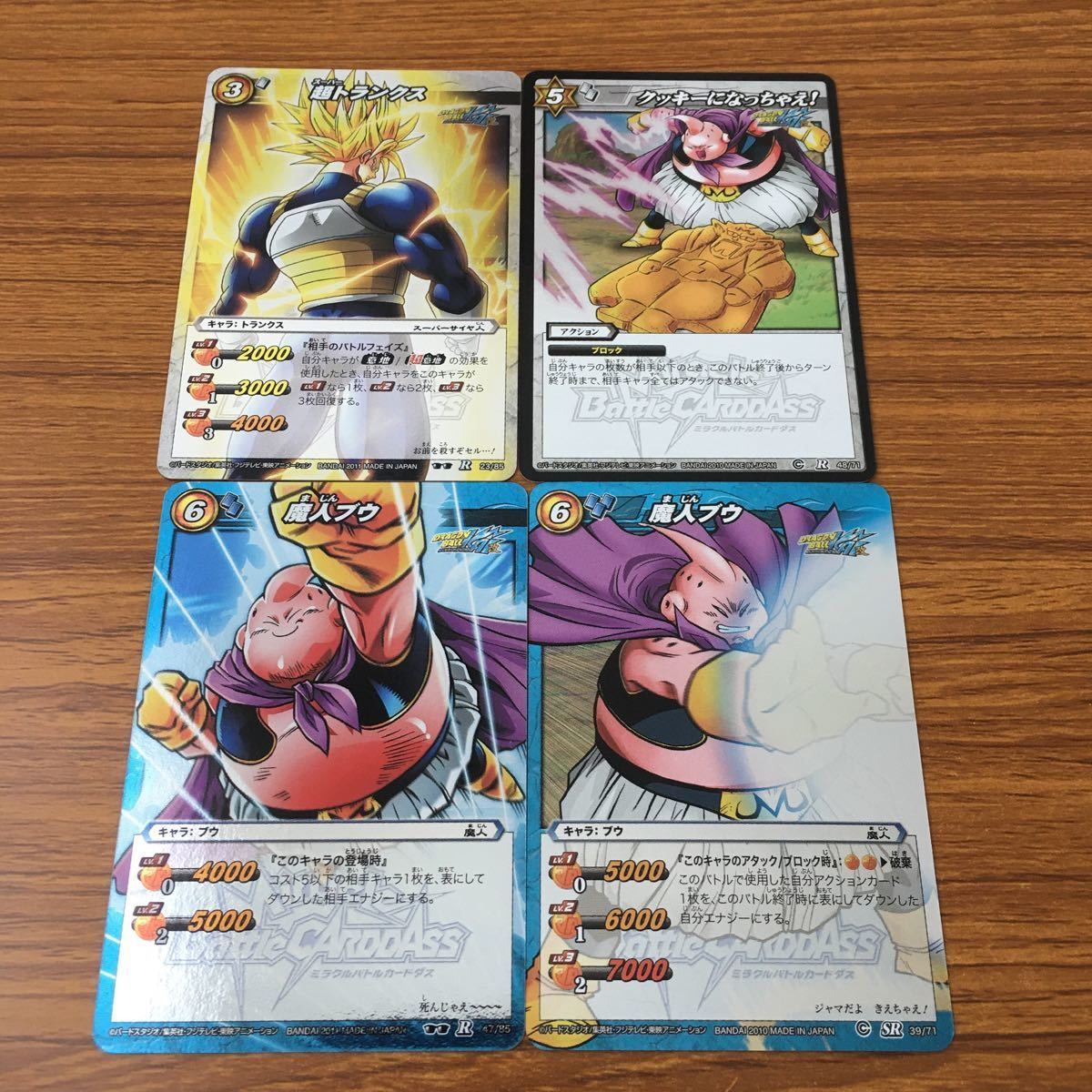 羽1 カード トレカ まとめ ミラクルバトル カードダス ミラバト