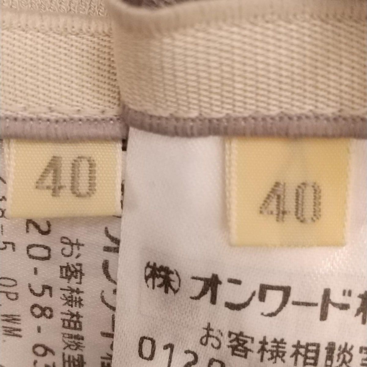レディース