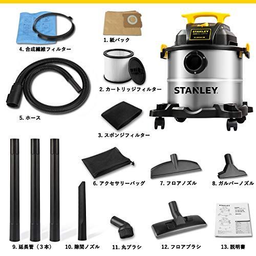 STANLEY 乾湿両用バキュームクリーナー ブロアー機能付き 業務用掃除機