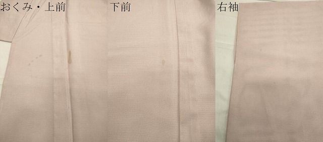 平和屋着物○洗える最高級着物 ＜英＞はなぶさ謹製 色無地 牡丹鼠色