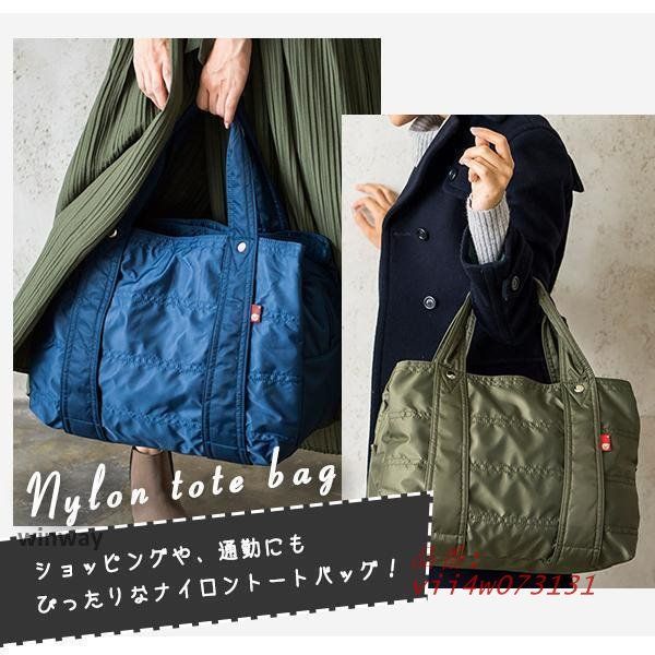 赤字覚悟!レディース 大容量 大きめ マザーズバッグ ナイロン ショルダーバッグ おしゃれ カバン 軽量 撥水 斜めがけバッグ 通勤 A4