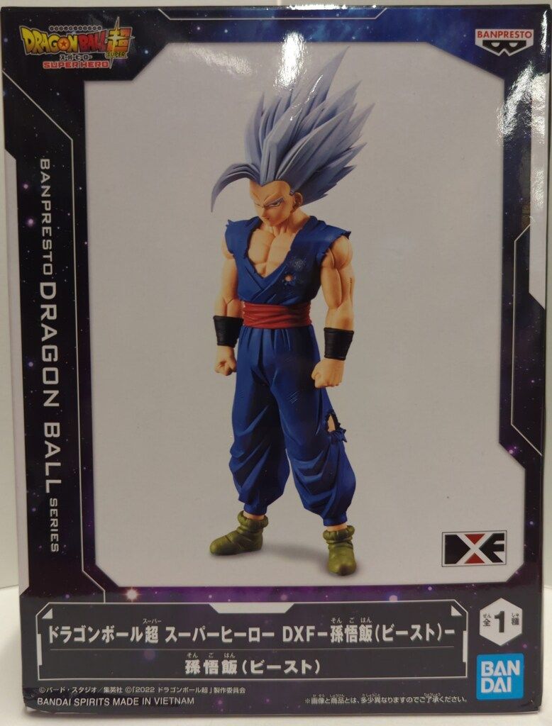 BANDAI SPIRITS DXF ドラゴンボール超 スーパーヒーロー 孫悟飯 (ビースト)
