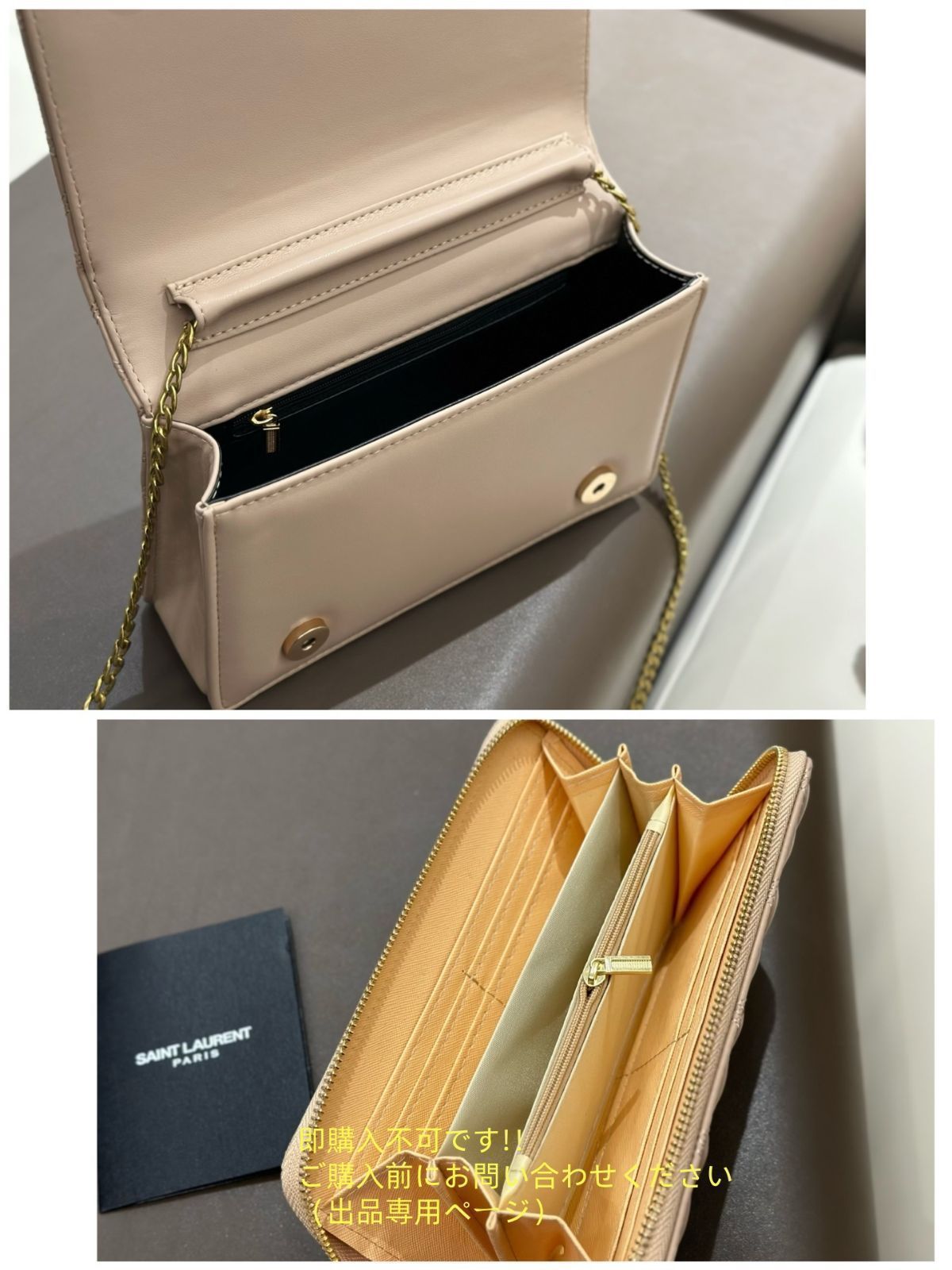 イヴ・サンローラン新品未使用３点set♡ 人気沸騰 YSL イヴサンローラントートバッグ ショルダーバッグ