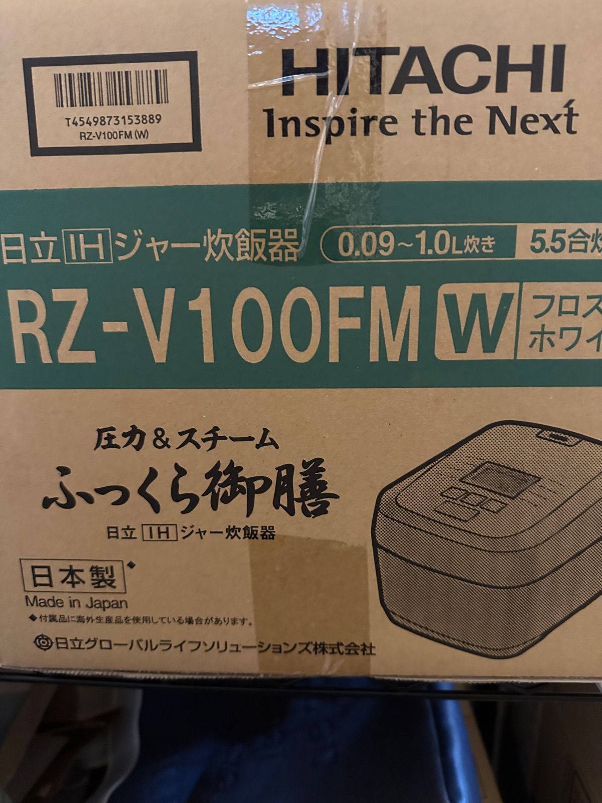 圧力-スチームIH