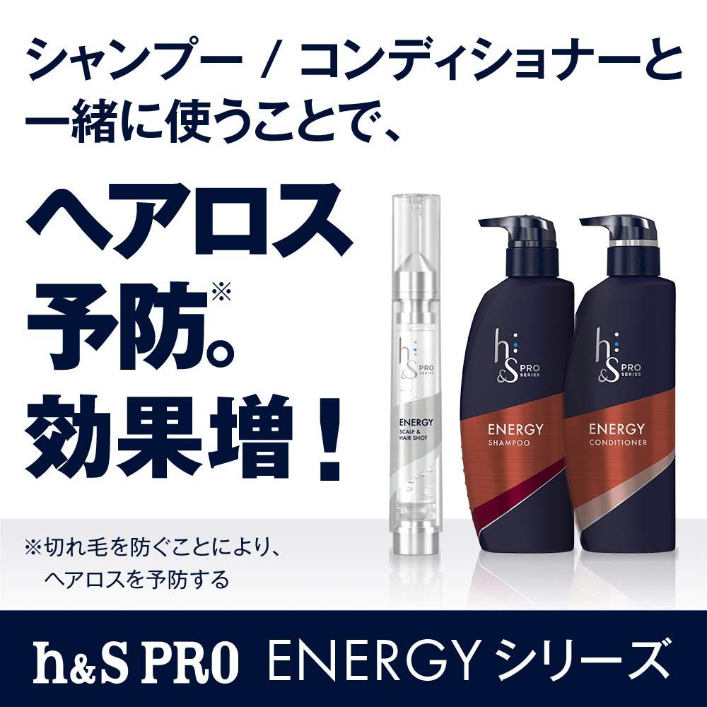 h&s for men (エイチアンドエスフォーメン) 洗い流さない