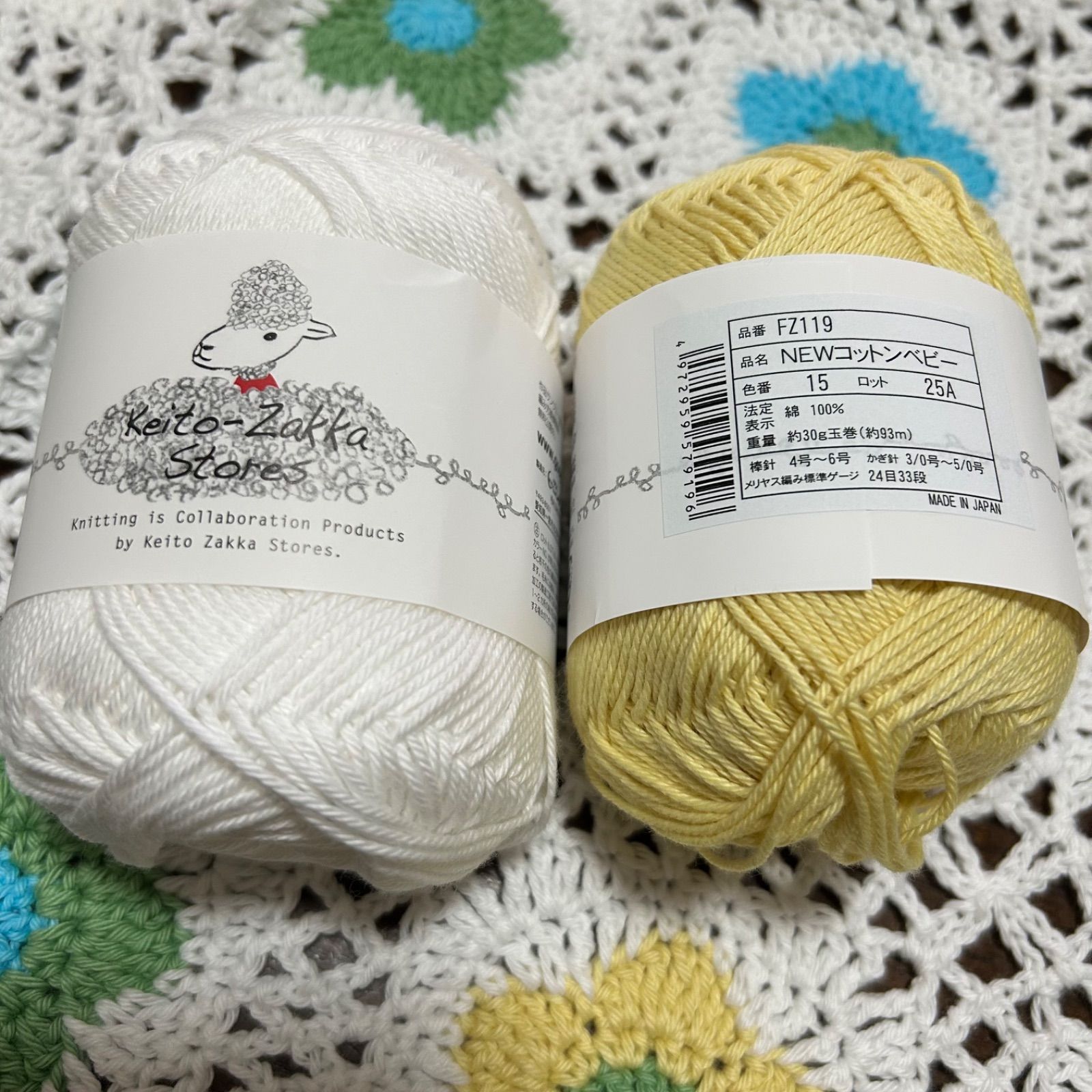 ハンドメイド かぎ編み マルチカバー ブランケット