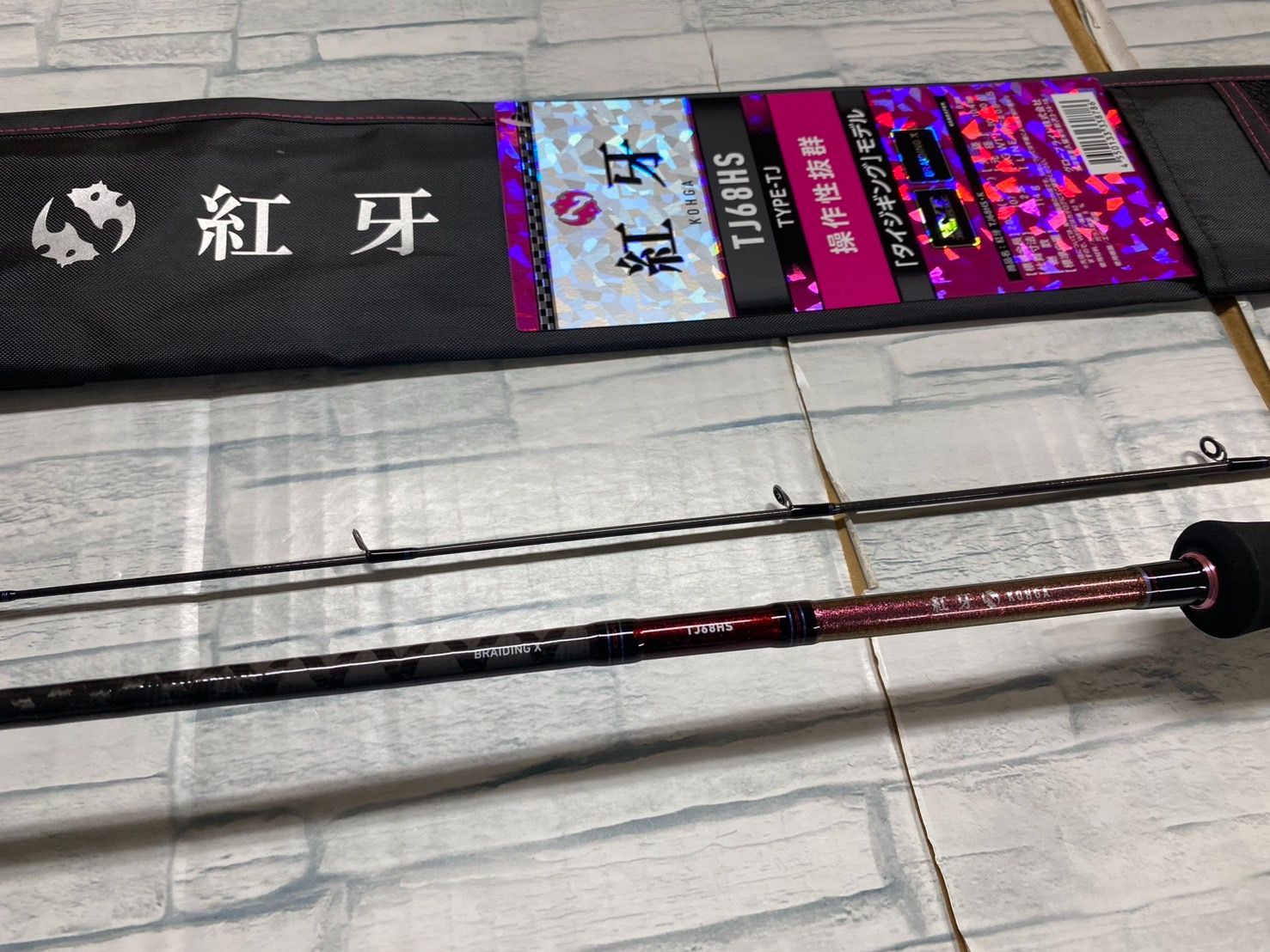 アウトレット品 紅牙TJ68HS