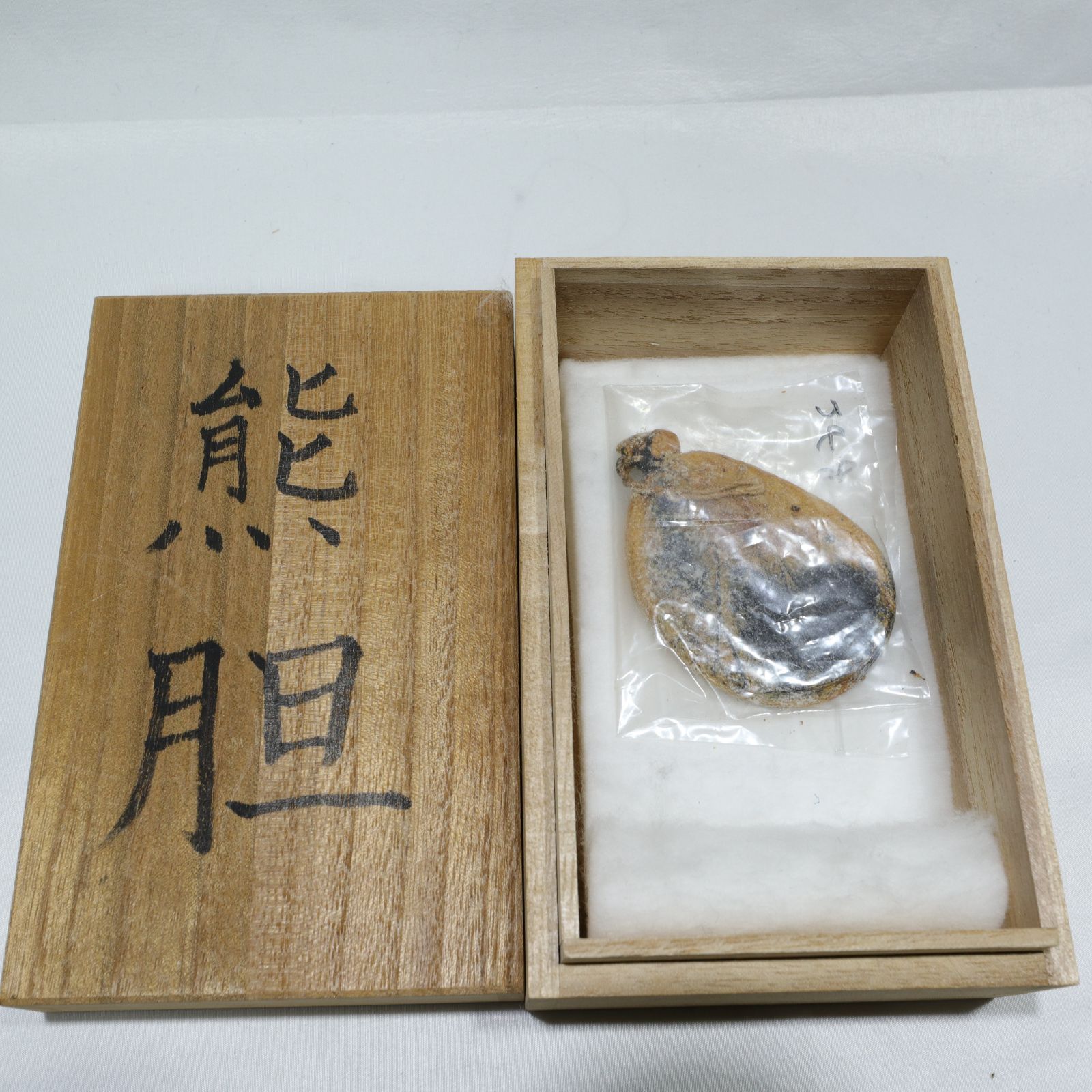希少/早い者勝ち】約25g 熊の胆/熊胆/熊の胆壷 - メルカリ