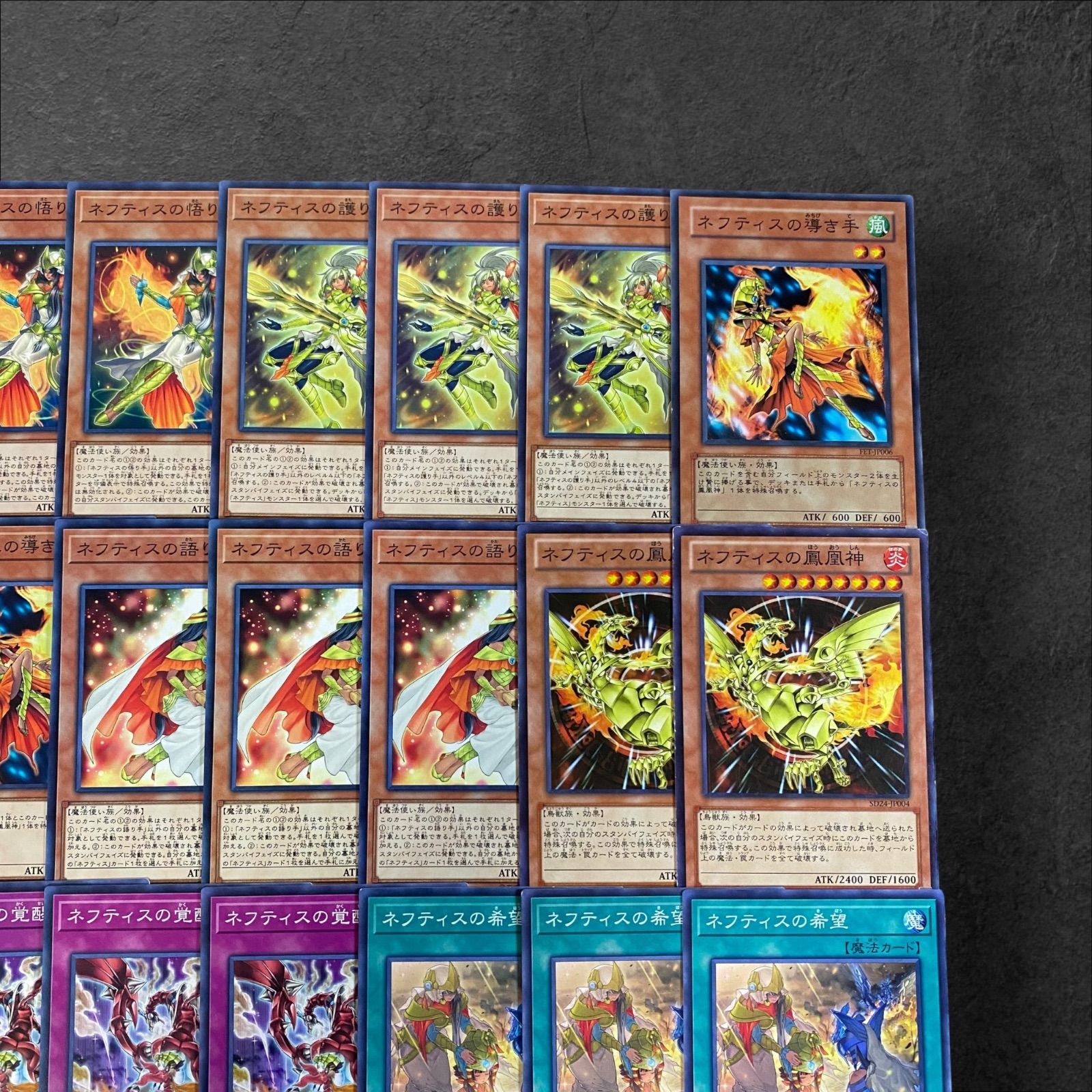 ｘNo.12662 遊戯王 ネフティス デッキパーツ ノーマルパラレル多数 遊戯王】PNo.61 ネフティス デッキパーツ 字レア、ウルトラ入り