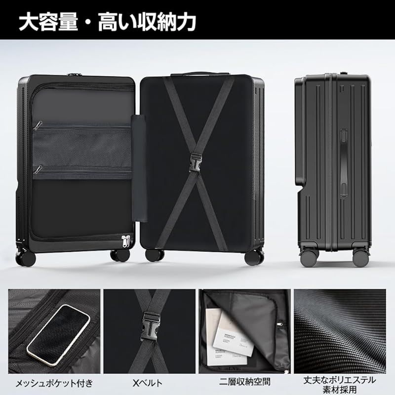 BARGOHOY] スーツケース フロントオープン 多機能 キャリーケース 軽量