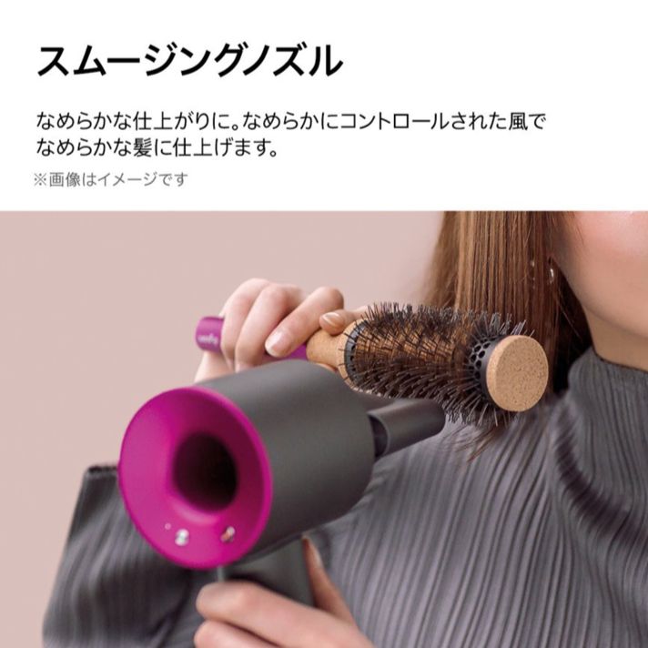 ダイソン Dyson ヘアドライヤー 限定カラー レッド／ニッケル - メルカリ