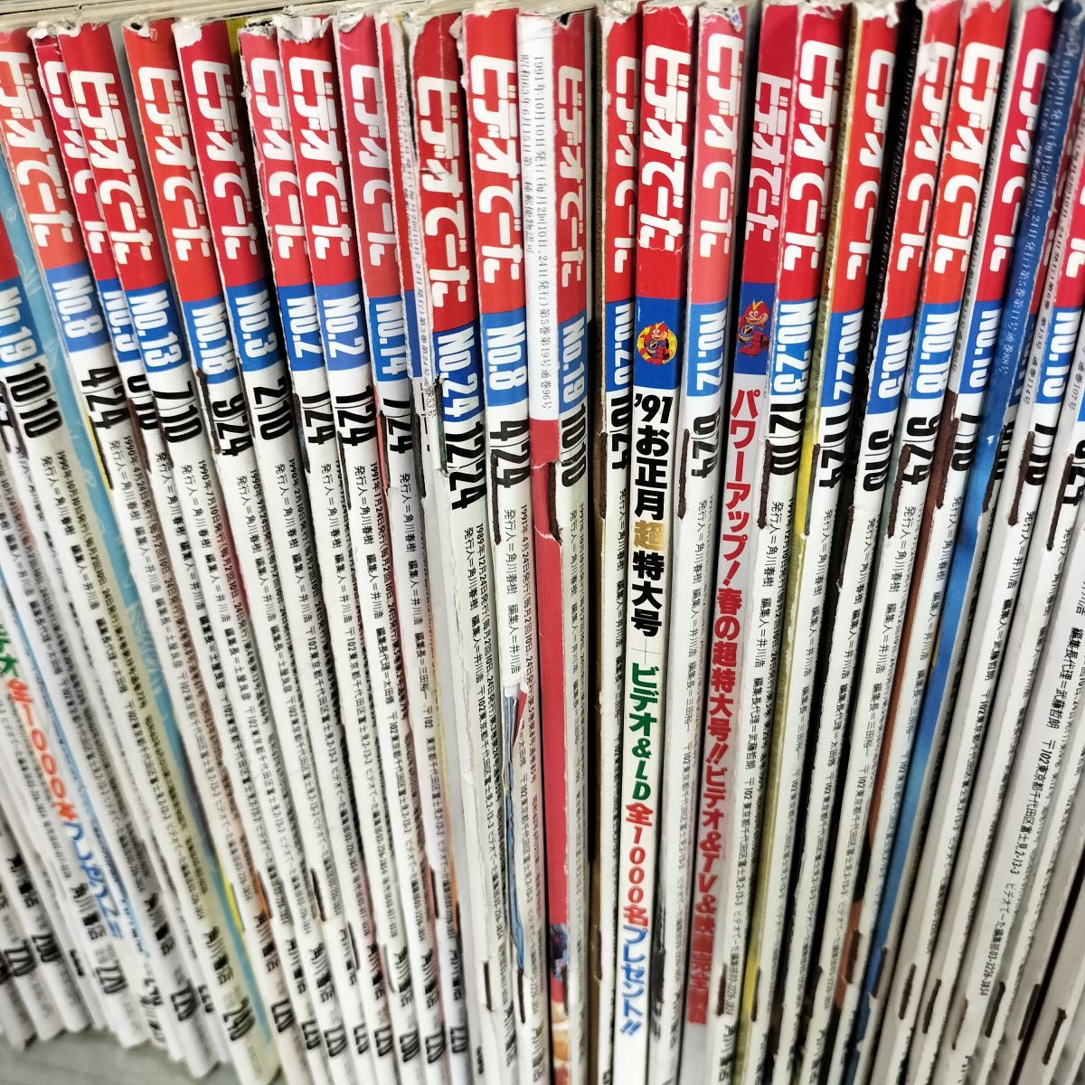 計61冊 不揃い ビデオでーた 1989年~1992年 バックトゥザフューチャー ターミネーター２ ツイン・ピークス ロボコップ 040070 計61冊 不揃い ビデオでーた 1989年~1992年 バック
