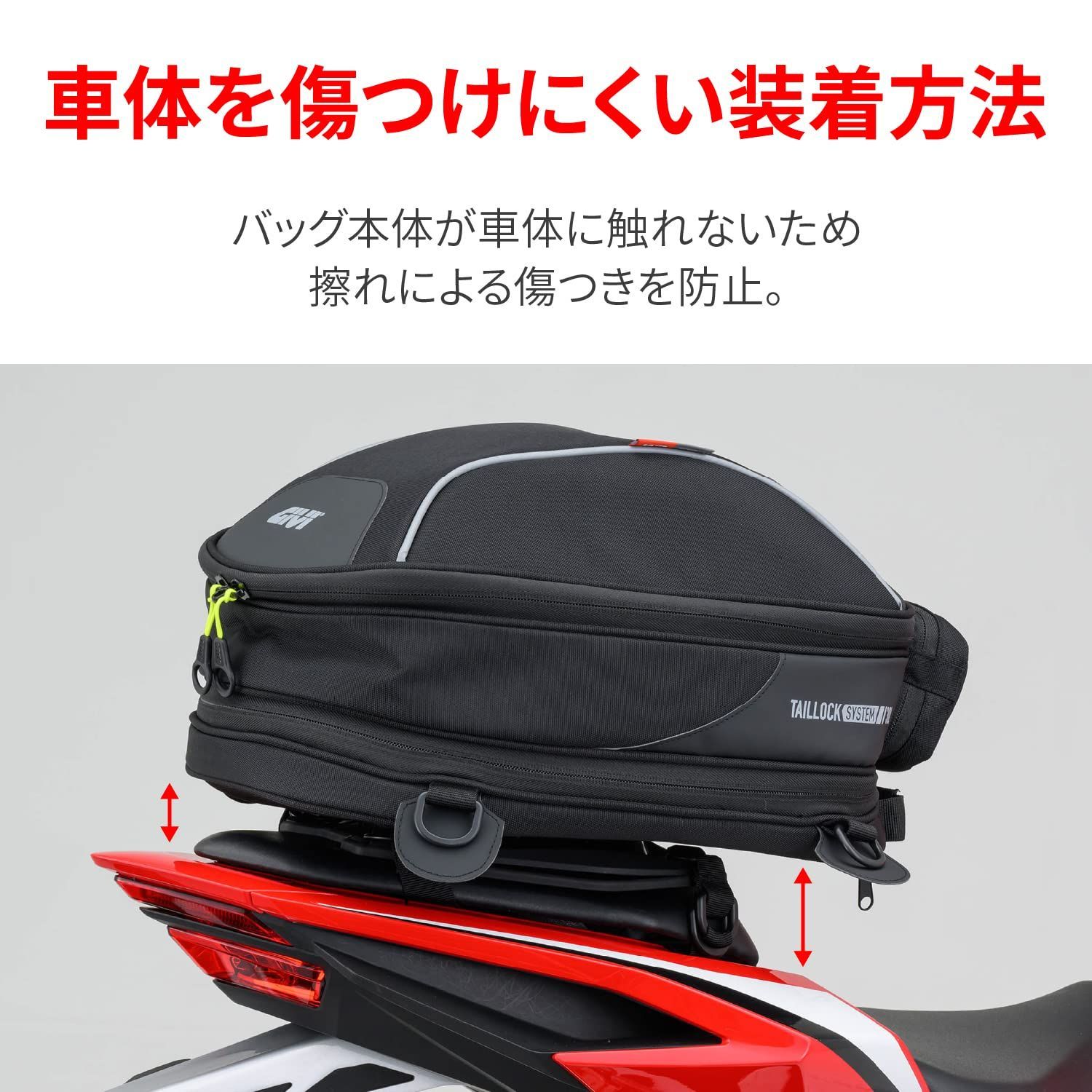 新品 GIVI(ジビ) バイク用 タンクバッグ タンクロック/テールロック 