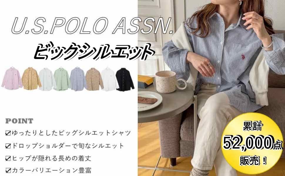 ウィゴー] 別注 U.S. POLO ASSN. BIG シャツ ビッグ 大きいサイズ