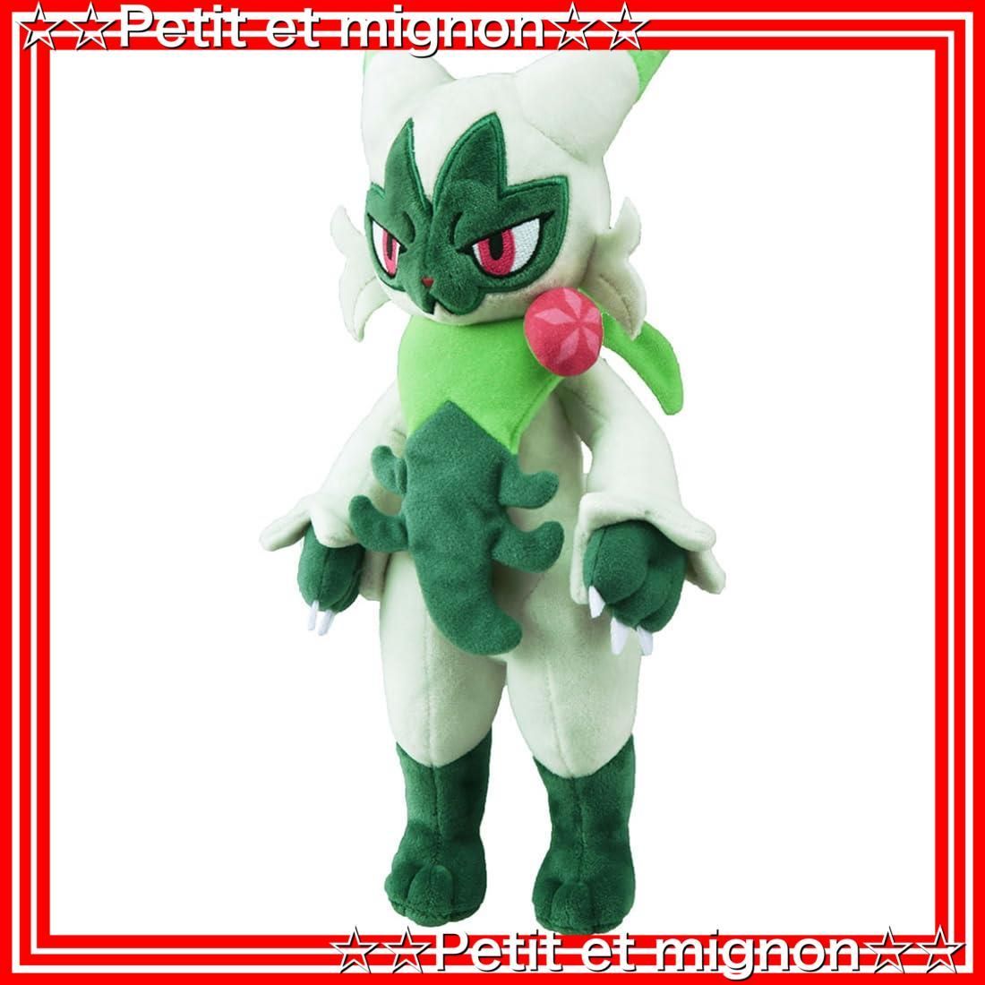ブランド品専門の ぬいぐるみ ニャローテ ｜【公式】ポケモン