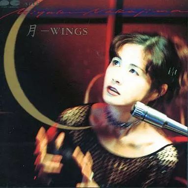 中古】邦楽CD 中島みゆき/月～WINGS - メルカリ