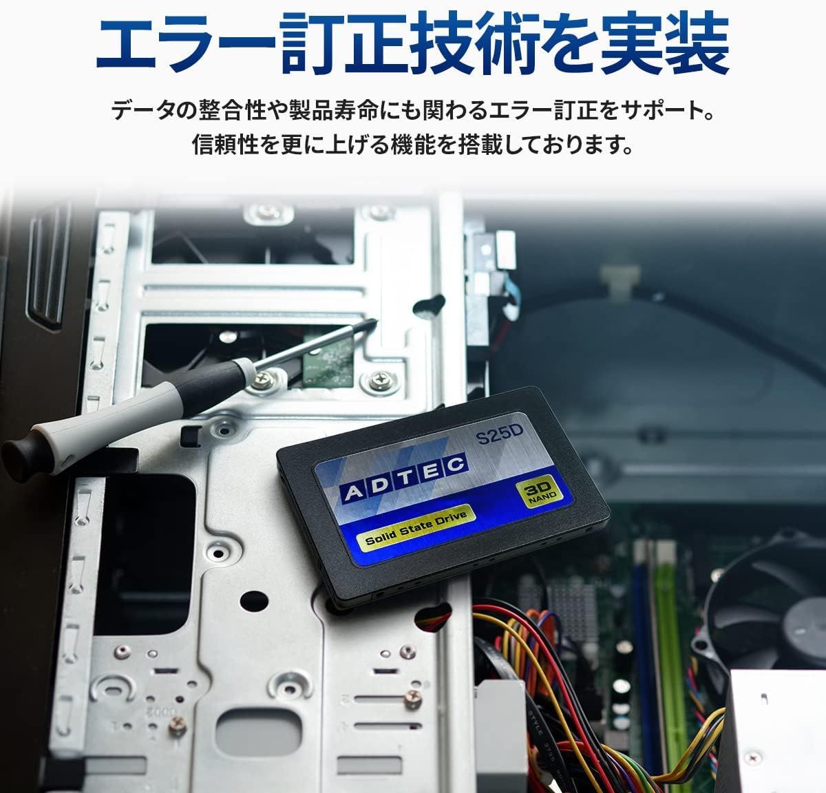 即配 アドテック