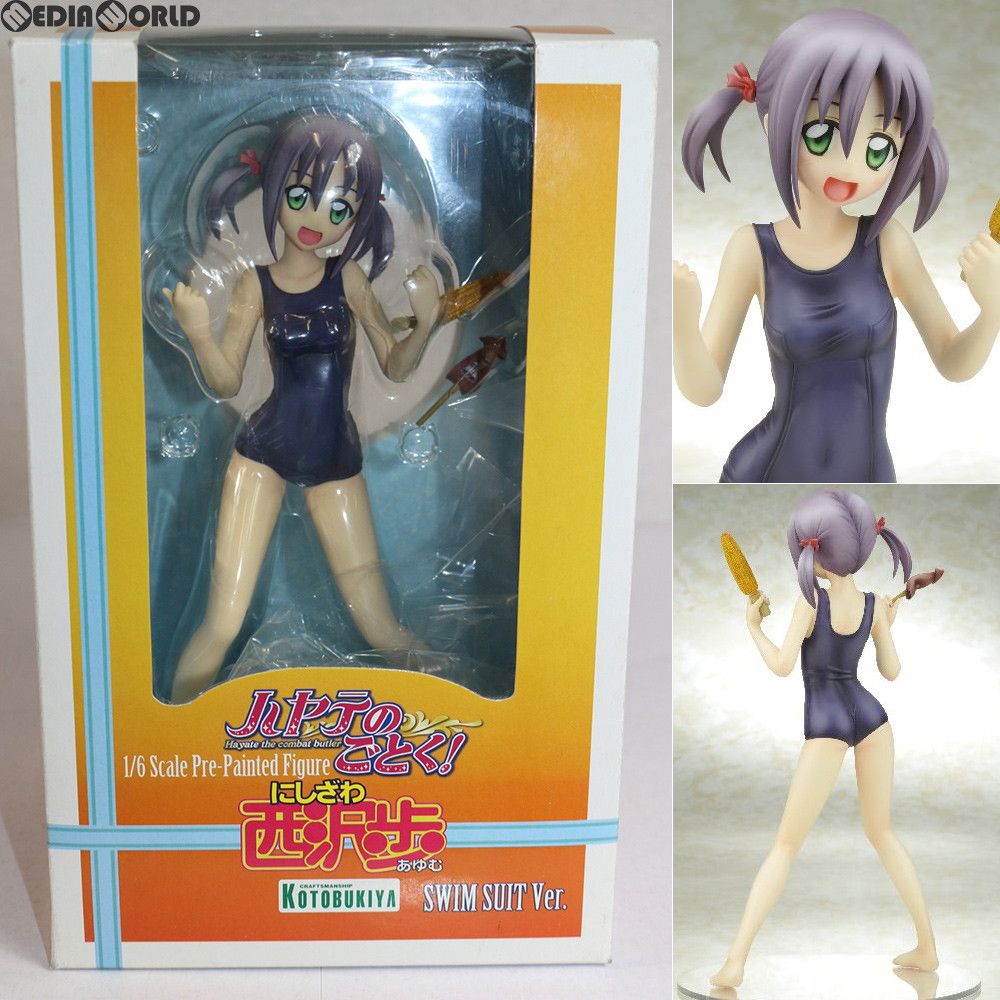 イセンガルドの密偵　　角笛城の反乱　ホビージャパン　まとめ売り イセンガルドの密偵 角笛城の反乱 ホビージャパン まとめ売り