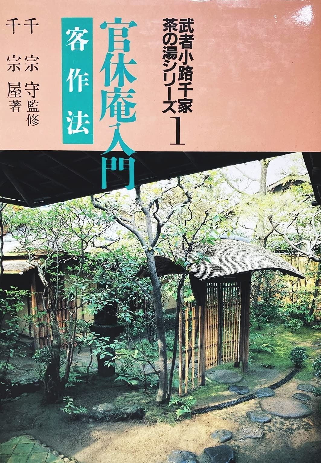 古今和歌集】紀貫之、紀友則の和歌 室町時代 古書 自筆 浮世絵 2025年