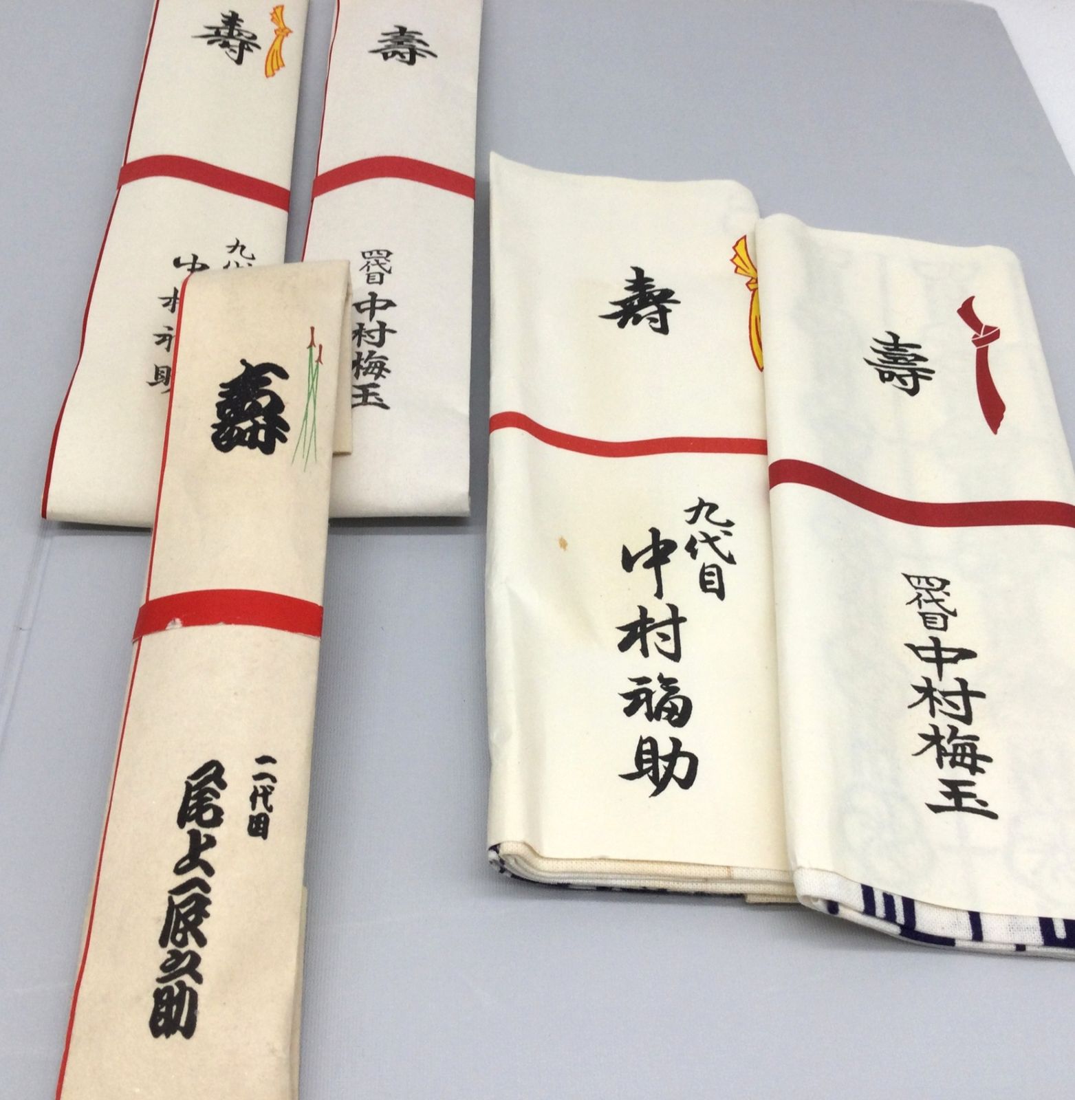 5324 襲名記念品 中村屋 音羽屋 扇子 手ぬぐい ５点セット 九代目 中村福助 二代目 尾上辰之助 四代目 中村梅玉