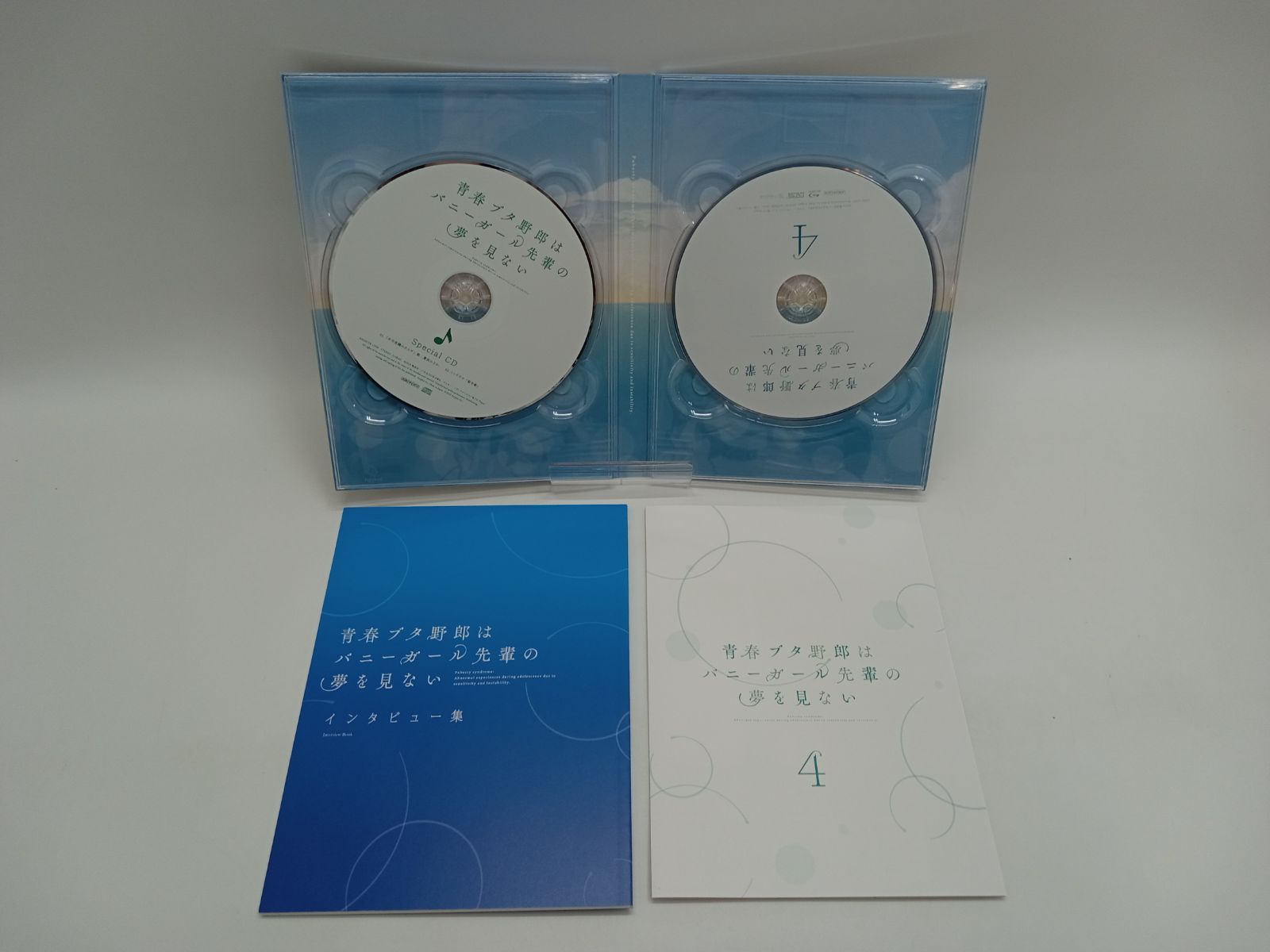 青春ブタ野郎はバニーガール先輩の夢を見ない Blu-ray 全巻