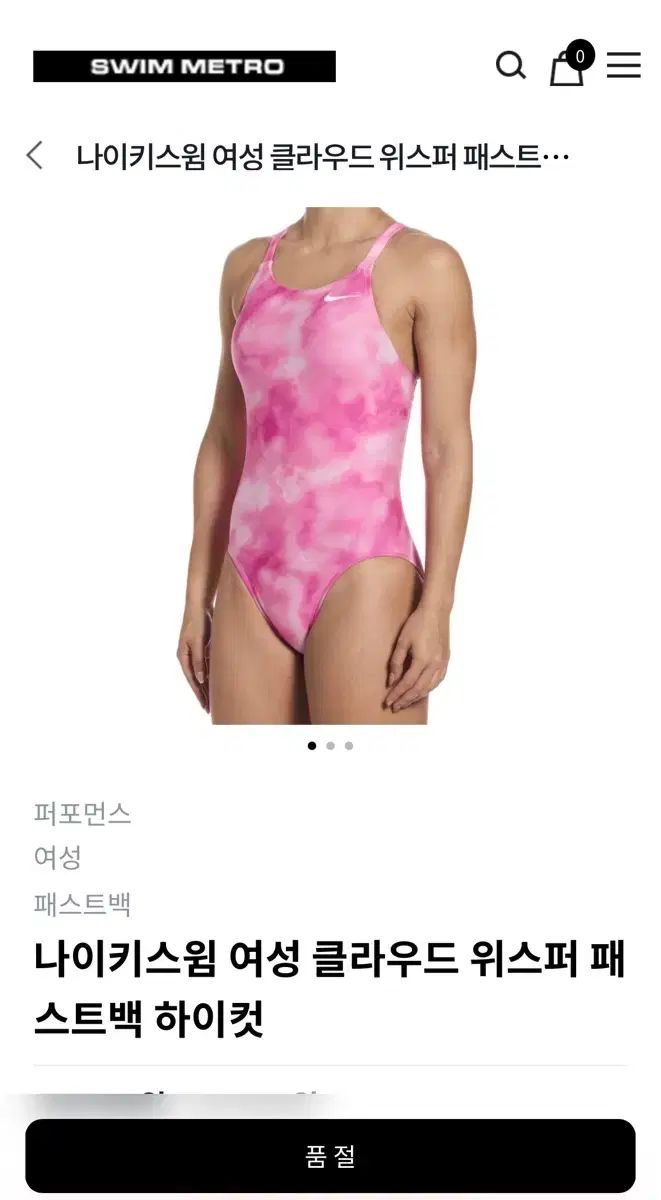 ナイキSwim レディース クラウド WHISPER パストバッグ ハイカット 30サイズ