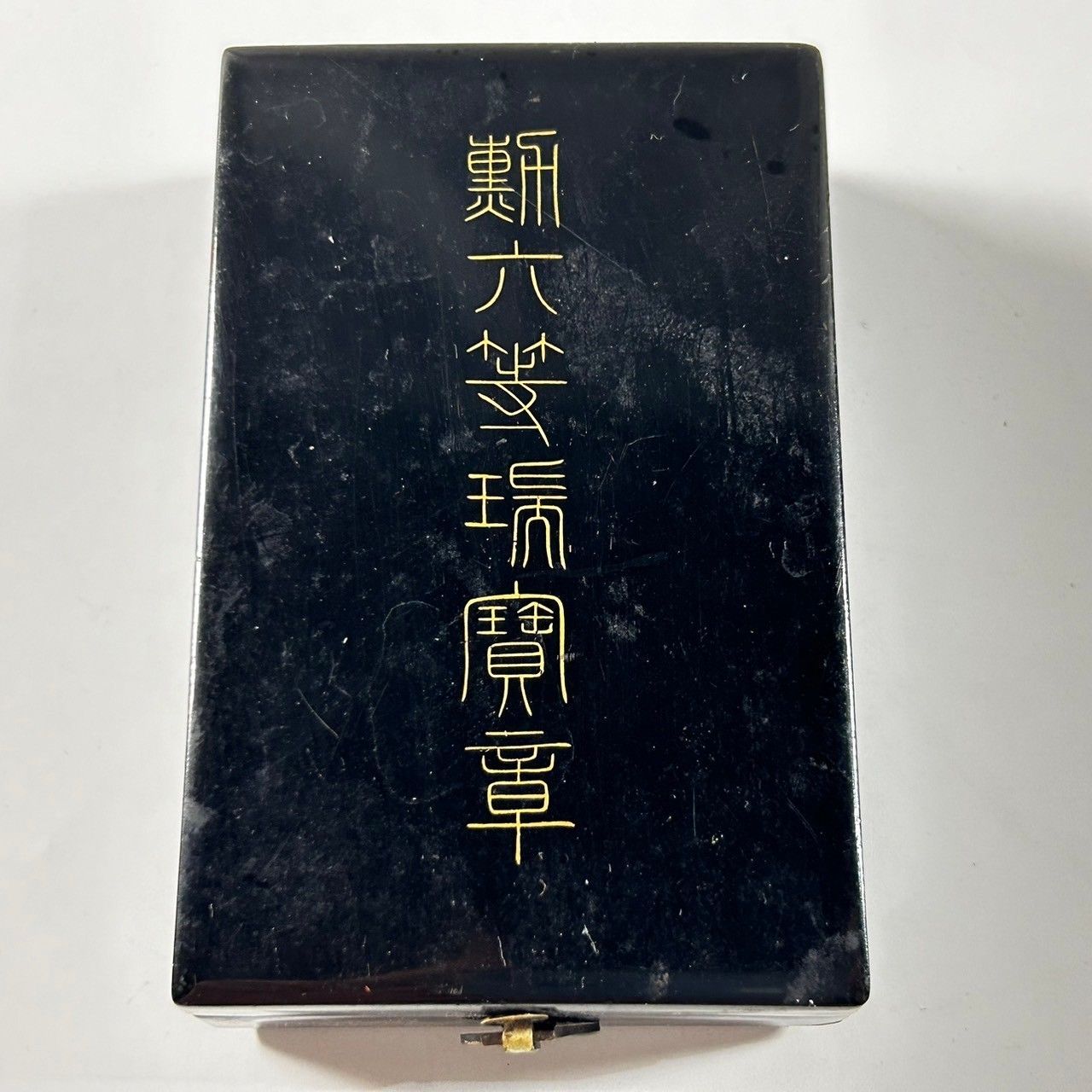 勲六等瑞宝章 旧日本軍 日本軍 勲章 徽章 ケース (管理番号