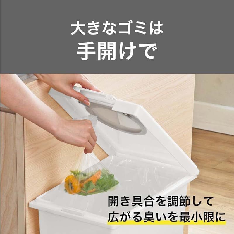 分別 45リットル