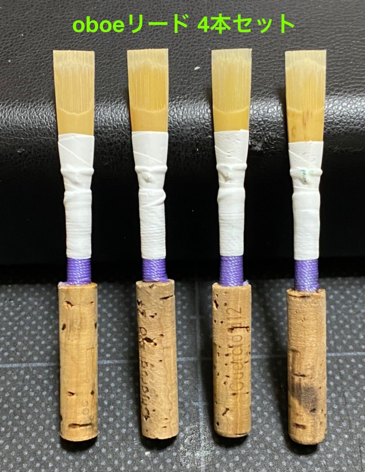 オーボエリード　フルハンドメイド　キアルジチューブ　3本セット　おまけつき オーボエリード フルハンドメイド キアルジチューブ 3本セット