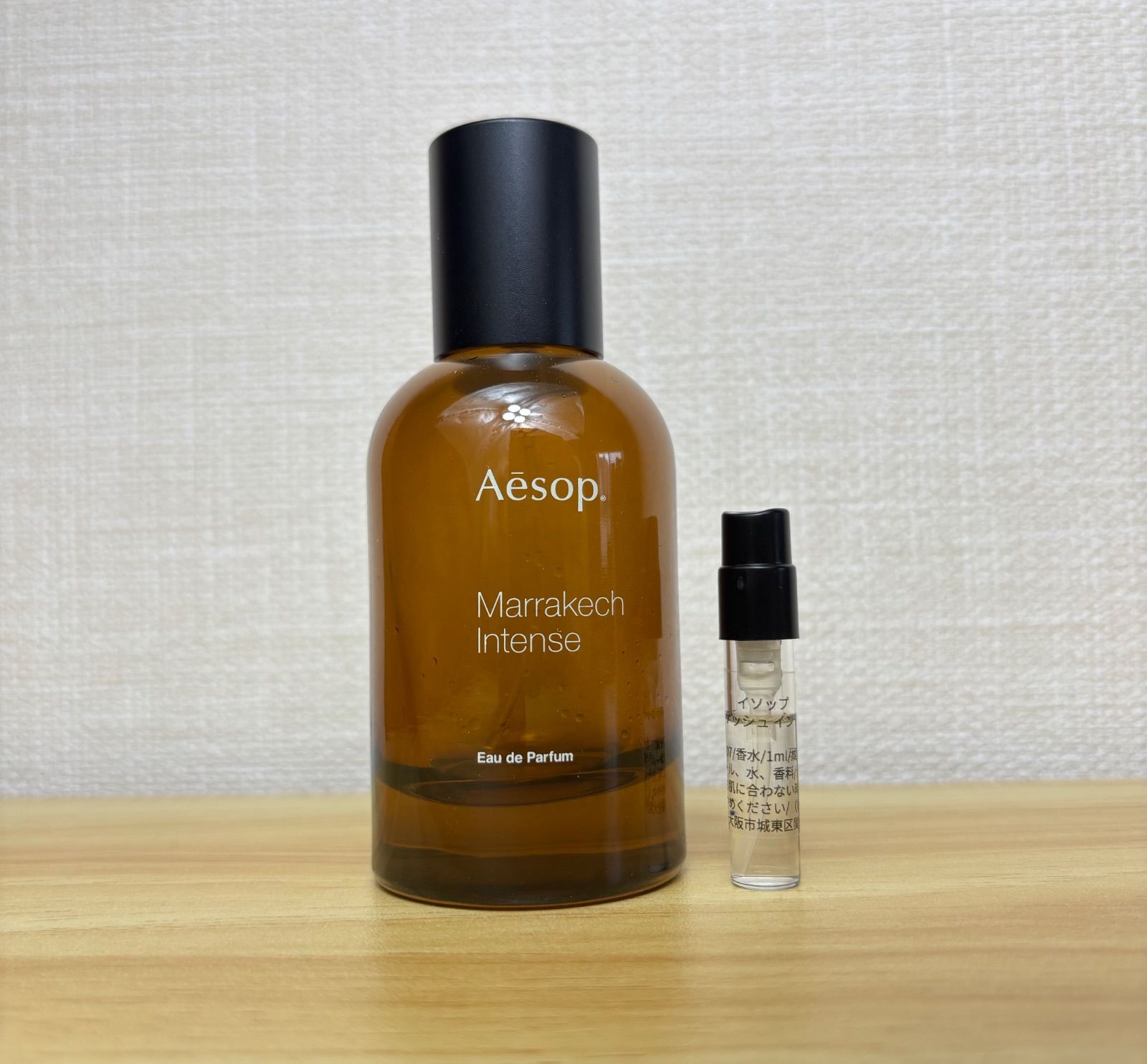 Aesop イソップ マラケッシュ 10ml Aesop(イソップ) / マラケッシュ インテンス パルファム 10mlの