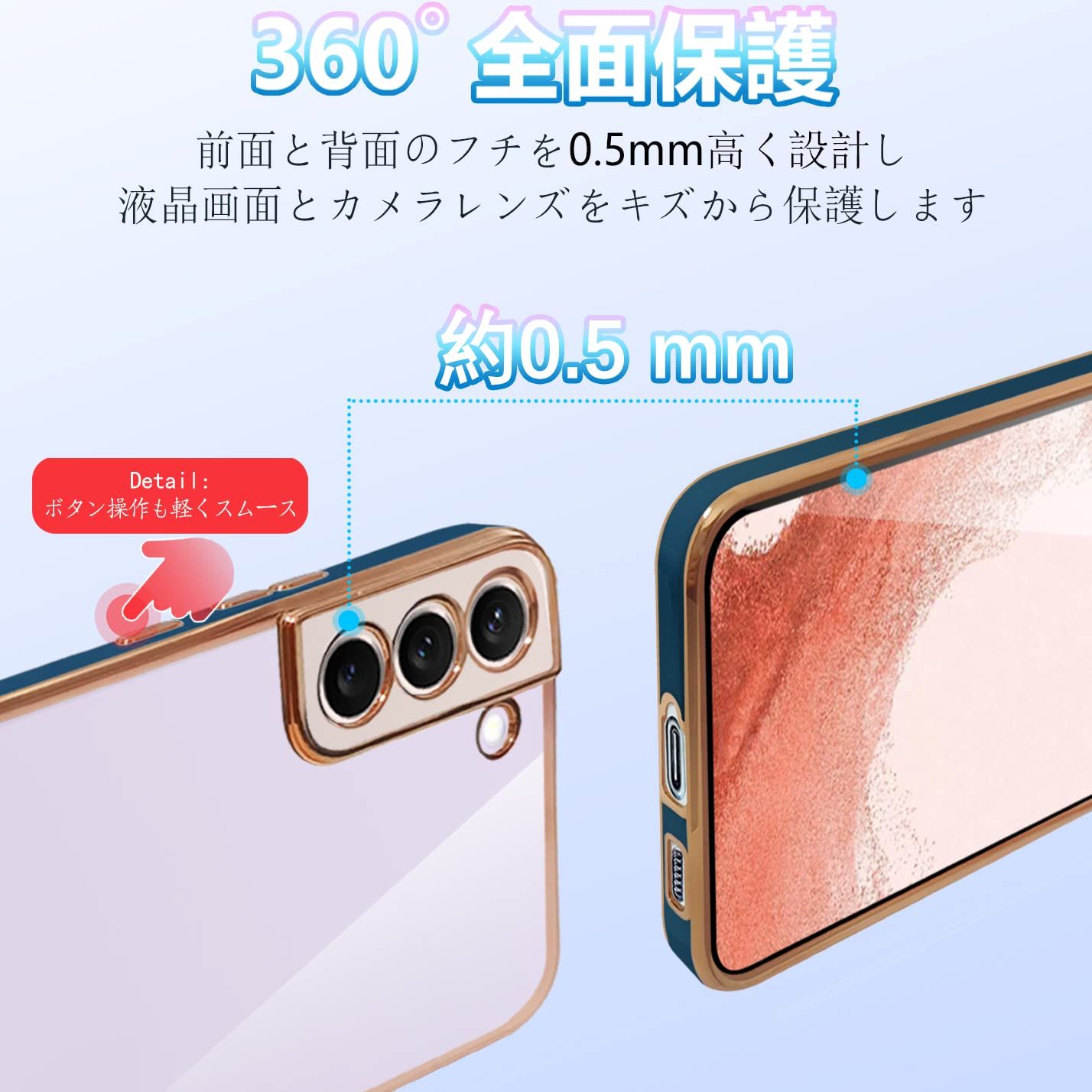 Galaxy S22 ケース クリア 5G SC-51C SCG13 ギャラクシーS22 透明 