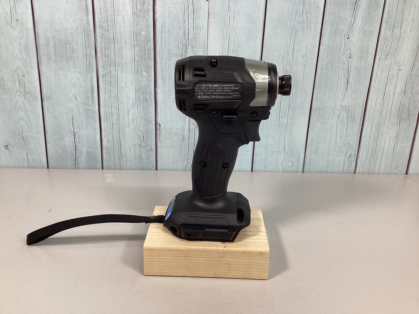 ☆マキタ(makita) コードレスインパクトドライバー TD173DRGXB 【公式 