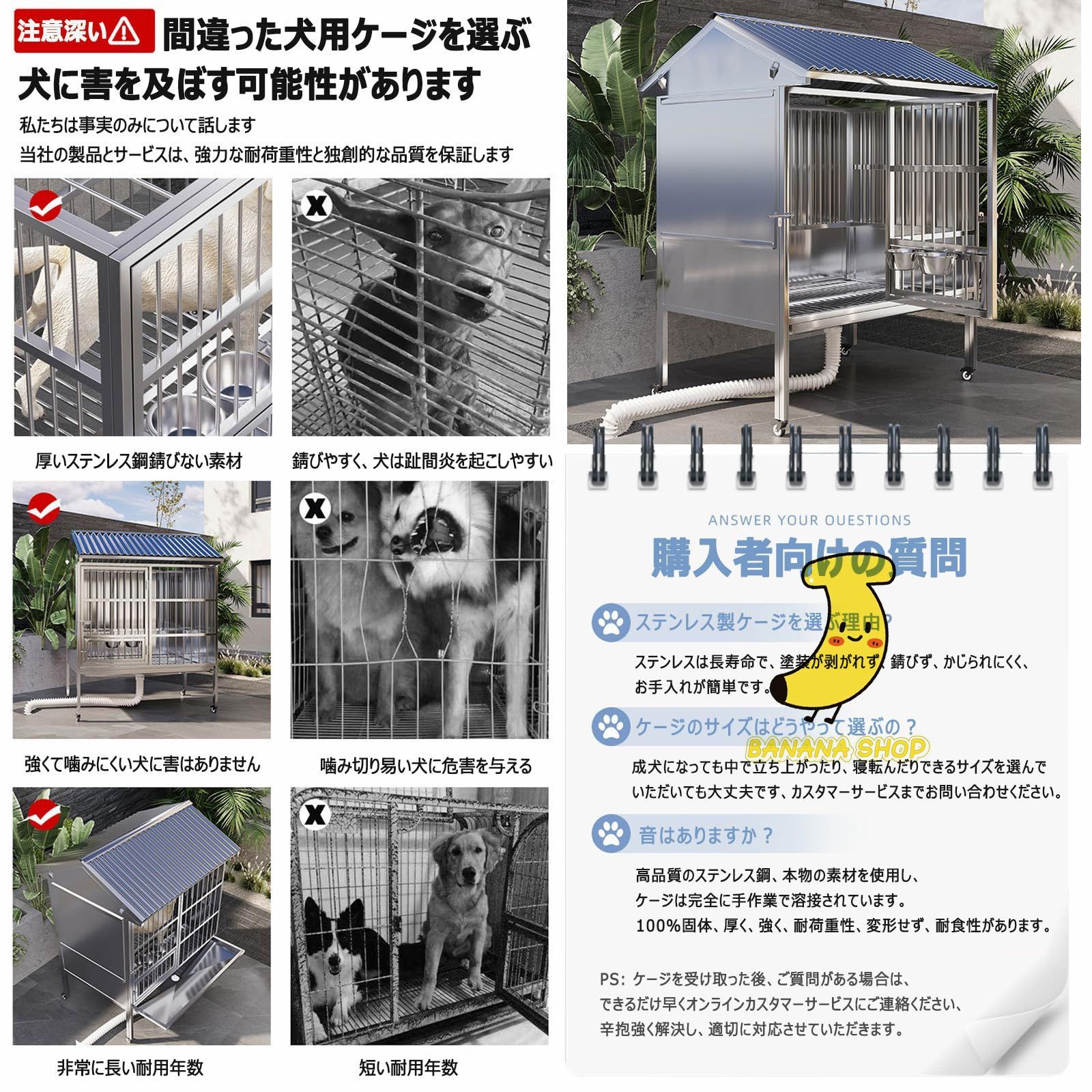 犬用ケージ ステンレス製 屋外用 中型犬 大型犬用ケージ 屋根付き キャスター付き ドッグハウス 防雨?日焼け防止?耐腐食性 錆びにくい 犬小屋 ペットケージ 補強パイプ 脱走防止 組立簡単 移動便利 頑丈 お手入れ簡単